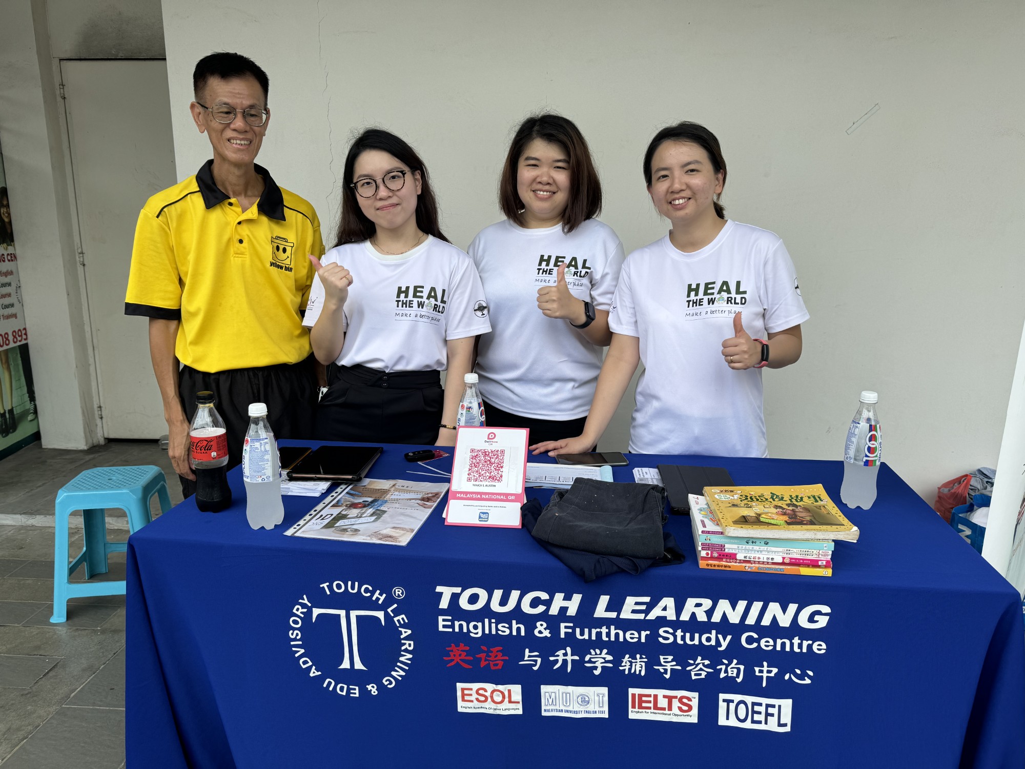 EVERY DONATION TELLS A STORY